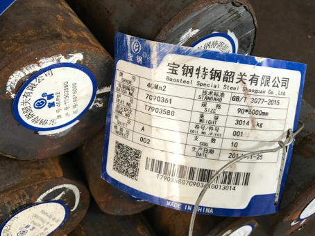 三穗40Mn2合金结构钢