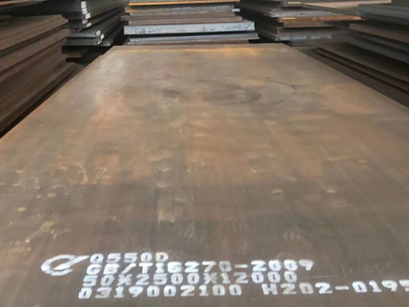三穗Q550高强钢板