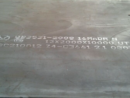 三穗压力容器板