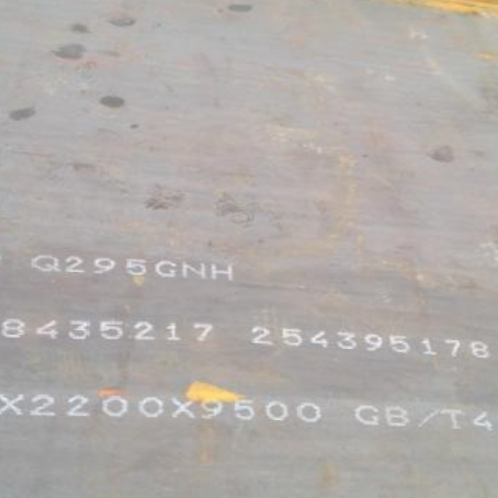 三穗Q235NHB耐候板
